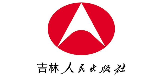 吉林人民出版社屬于什么級(jí)別