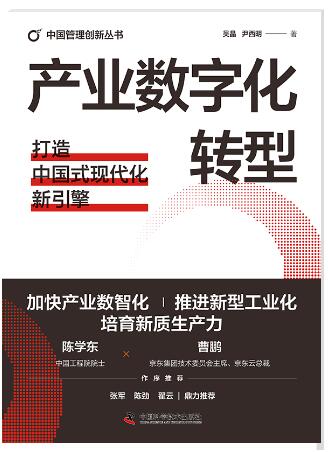 經(jīng)濟(jì)類著作書籍出版