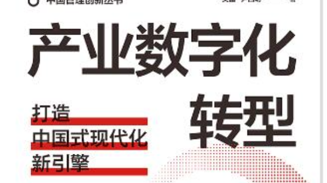 經(jīng)濟(jì)學(xué)著作出版案例《產(chǎn)