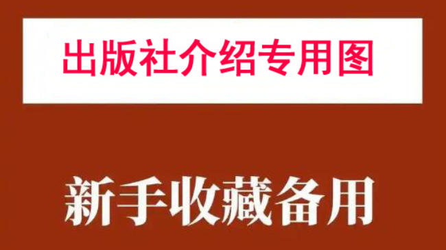 中國(guó)地圖出版社怎么樣