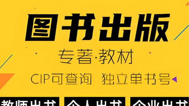 自傳、隨筆題材出版需要