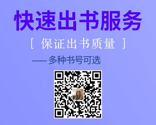 出版案例_園林樹(shù)木