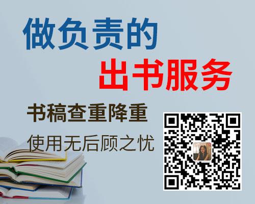 出版案例_生物質(zhì)能源
