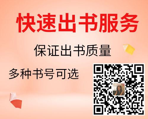 出版案例_太陽(yáng)能光伏發(fā)電